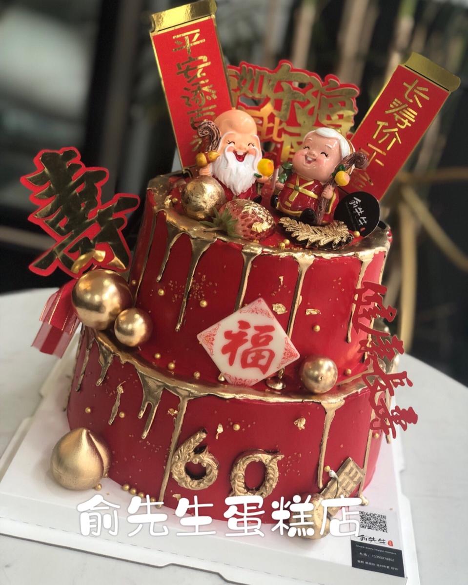 中国风祝寿蛋糕
