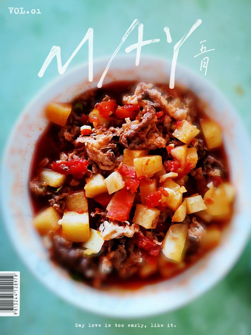 超开胃的番茄土豆肥牛汤‼️下米饭无敌了