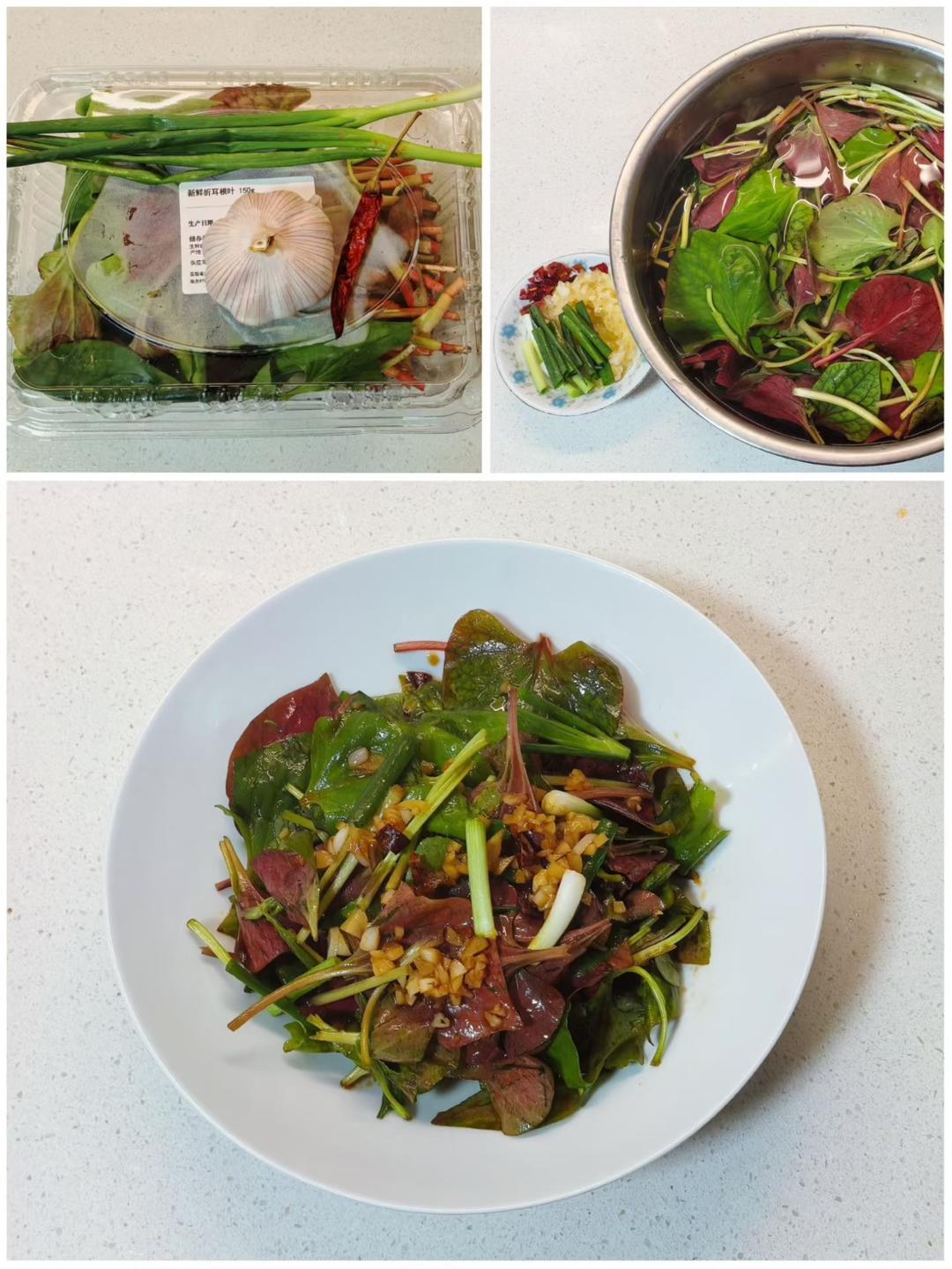 凉拌折耳根叶 by wqy