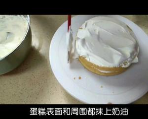 六寸奶油生日蛋糕（含蛋糕胚制作）的做法 步骤18