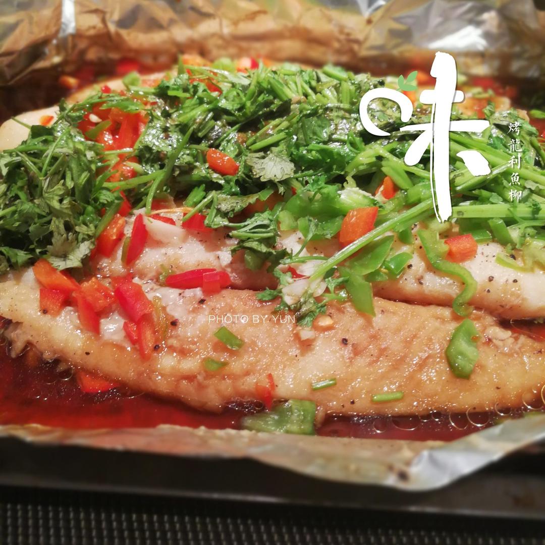 让烤箱动起来--意式香料烤龙利鱼