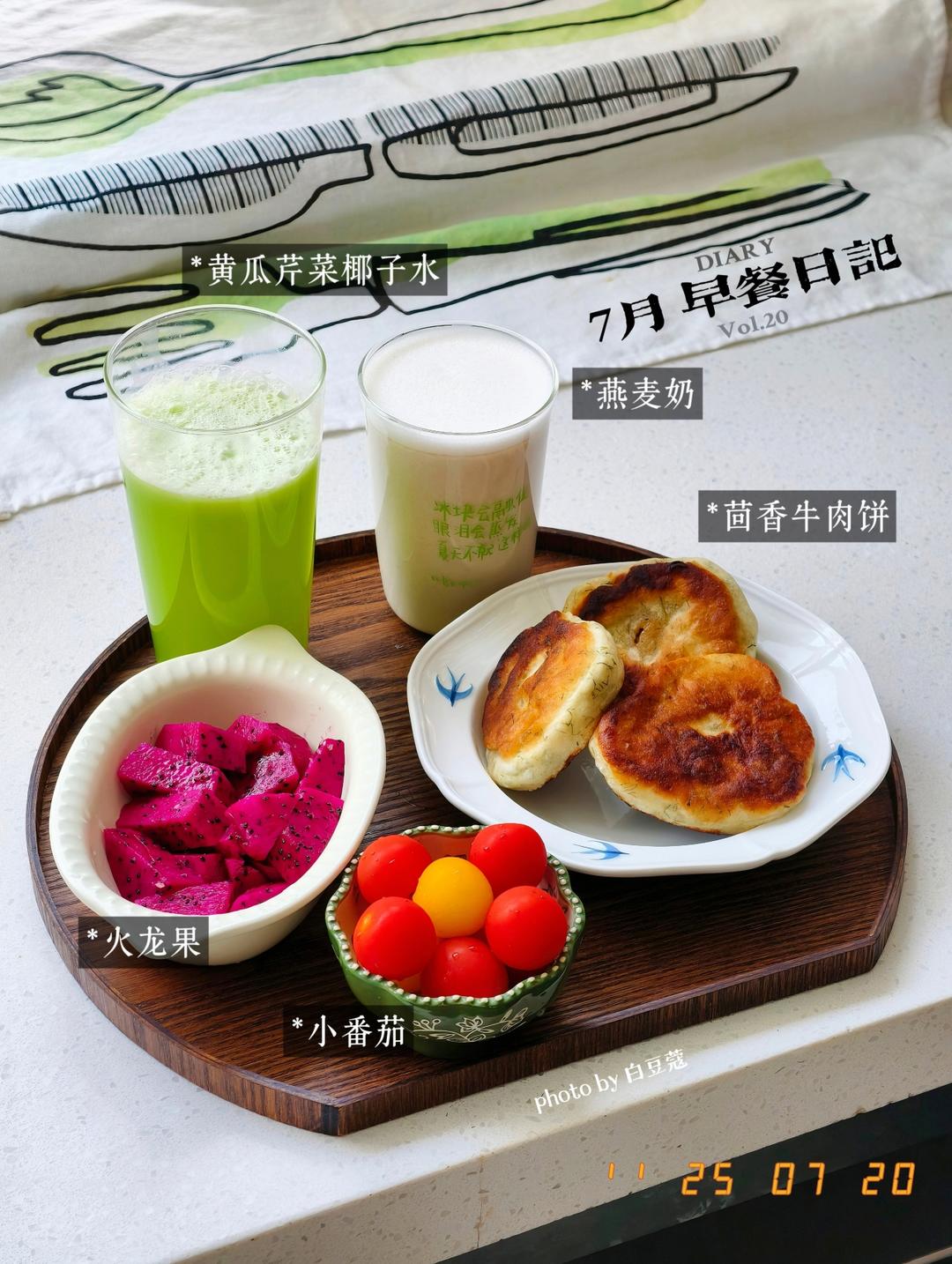 不加糖但清甜的【芹菜黃瓜汁】的做法 步驟3