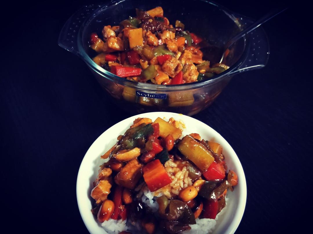 宫保鸡丁 Gong Bao Chiken