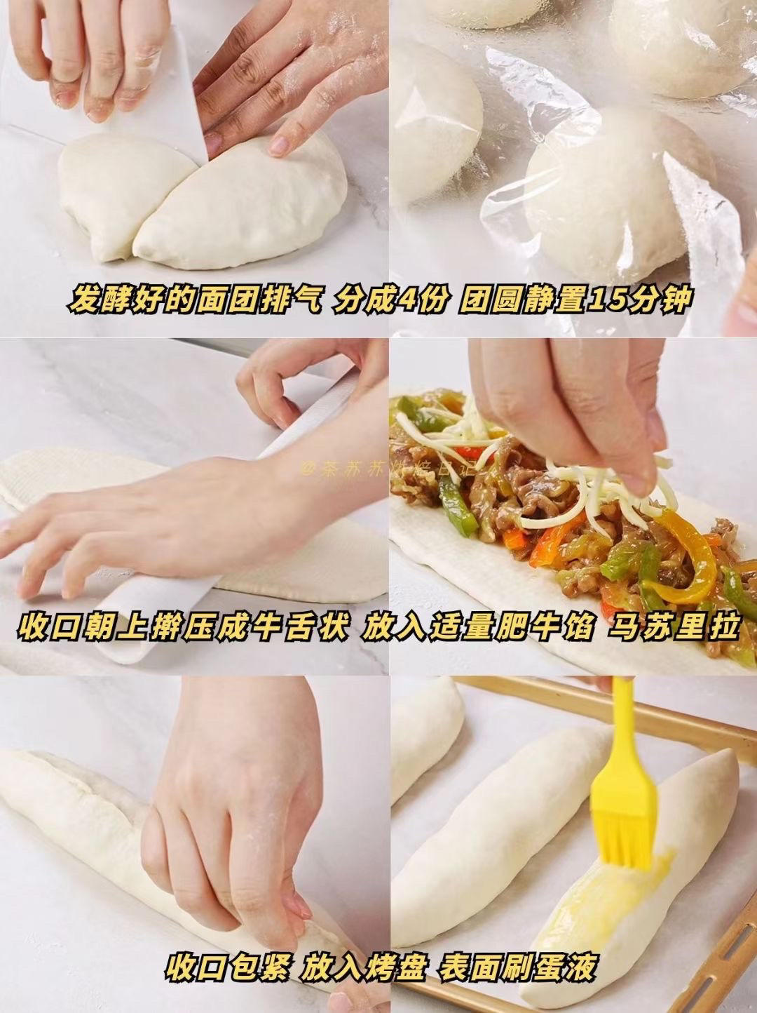 纯奶手撕吐司的做法 步骤1