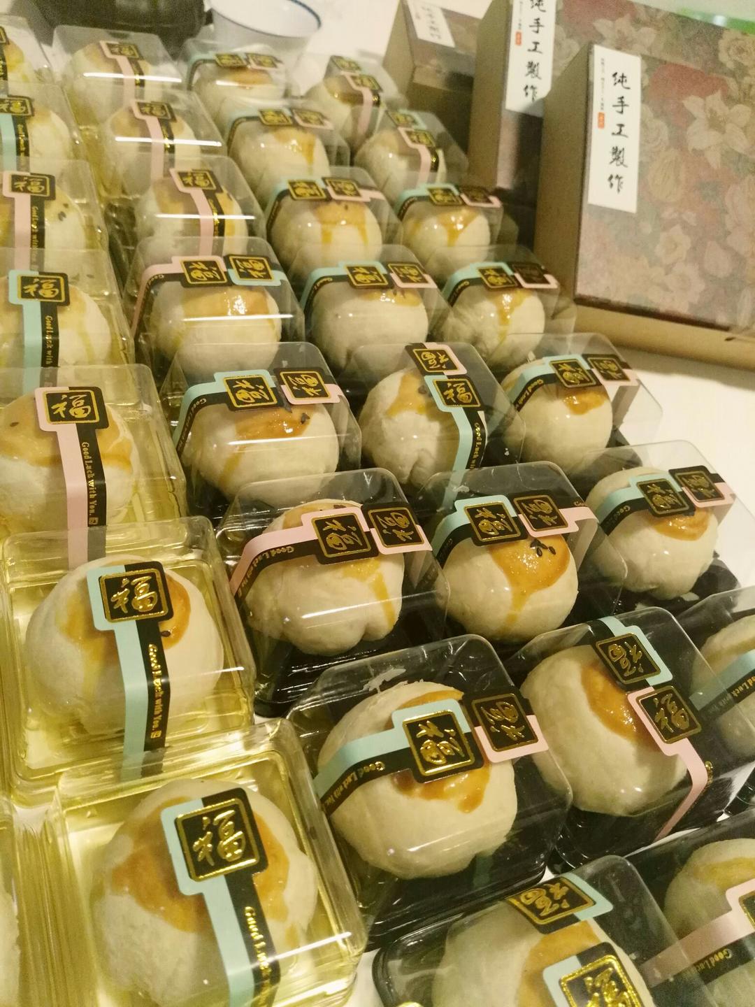 层层酥—蛋黄酥