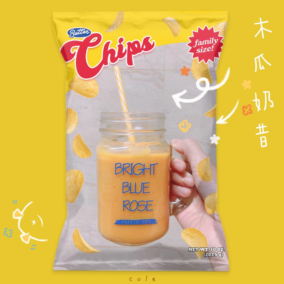 木瓜奶昔