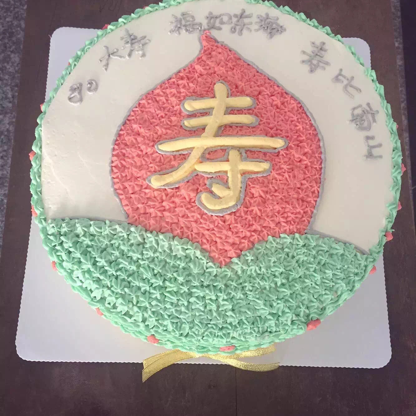 韩式裱花奶油霜制作