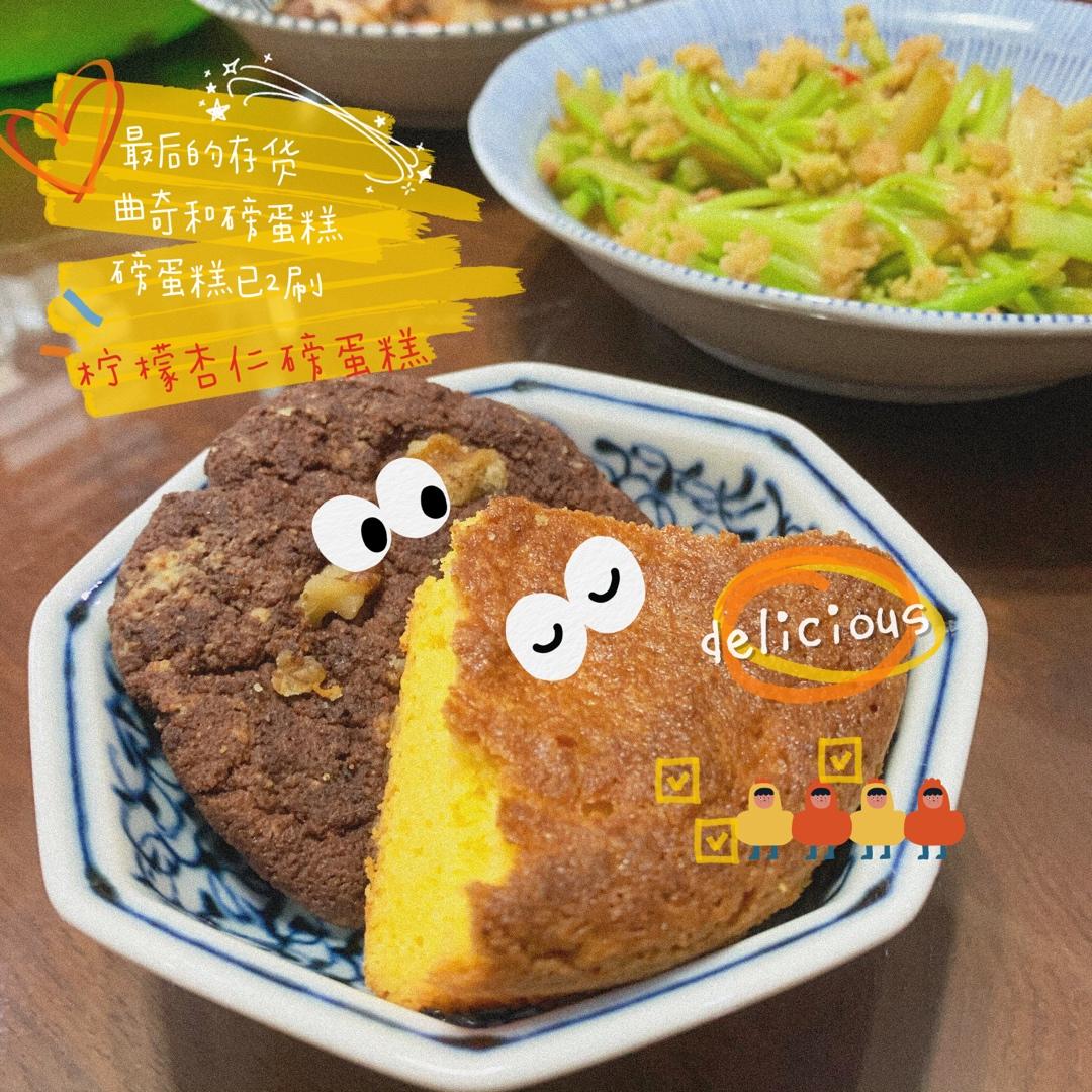 小粥的生酮饮食记录