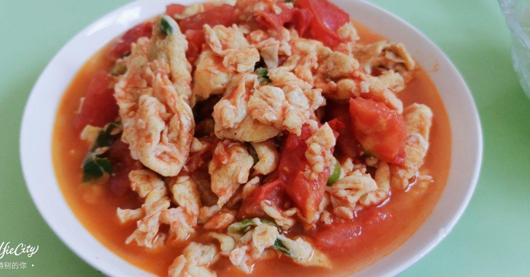 西红柿炒鸡蛋🍅🥚