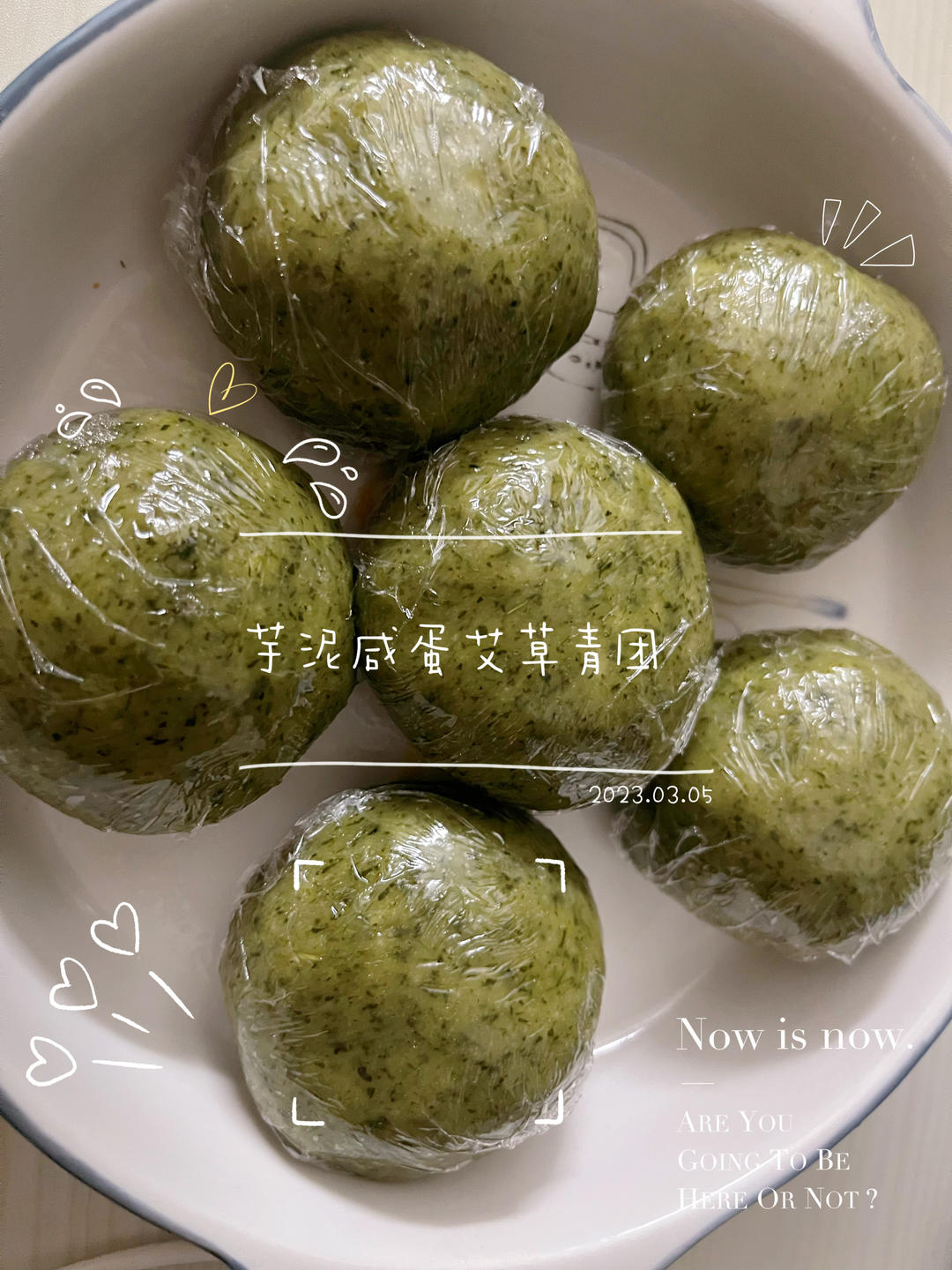 芋泥咸蛋艾草青团