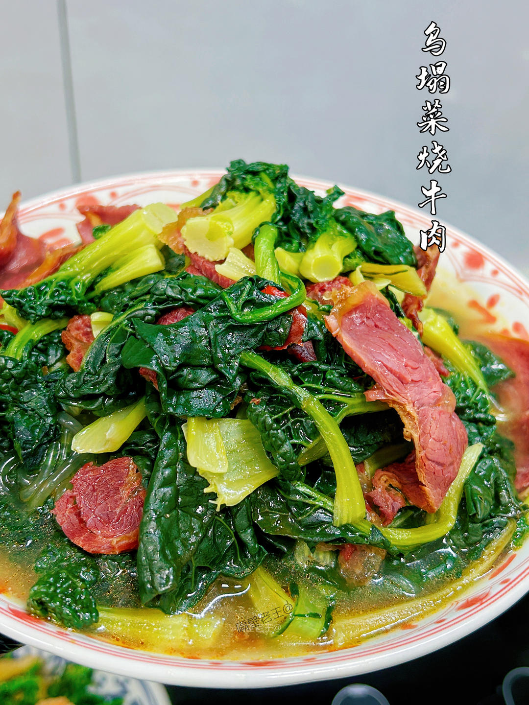 🚞逛吃人间烟火