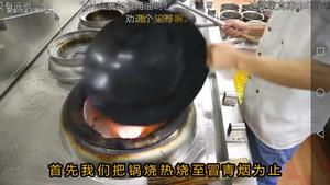 青椒肉丝【美食作家王刚】的做法 步骤13