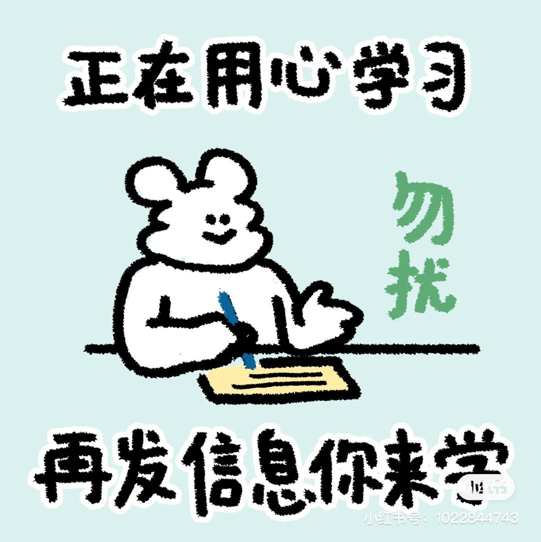 小丘不要翻车好吗