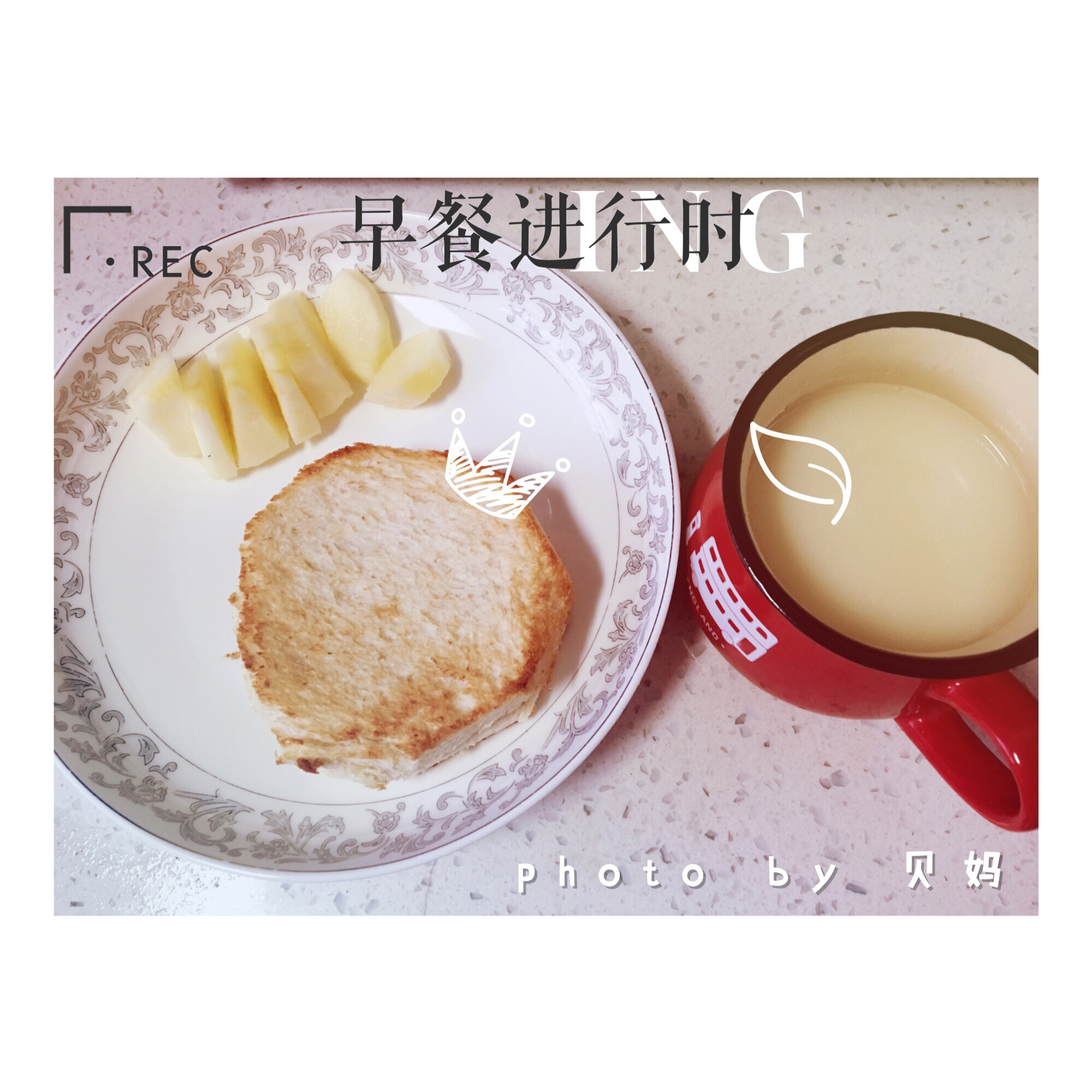 早餐•2016年2月24日