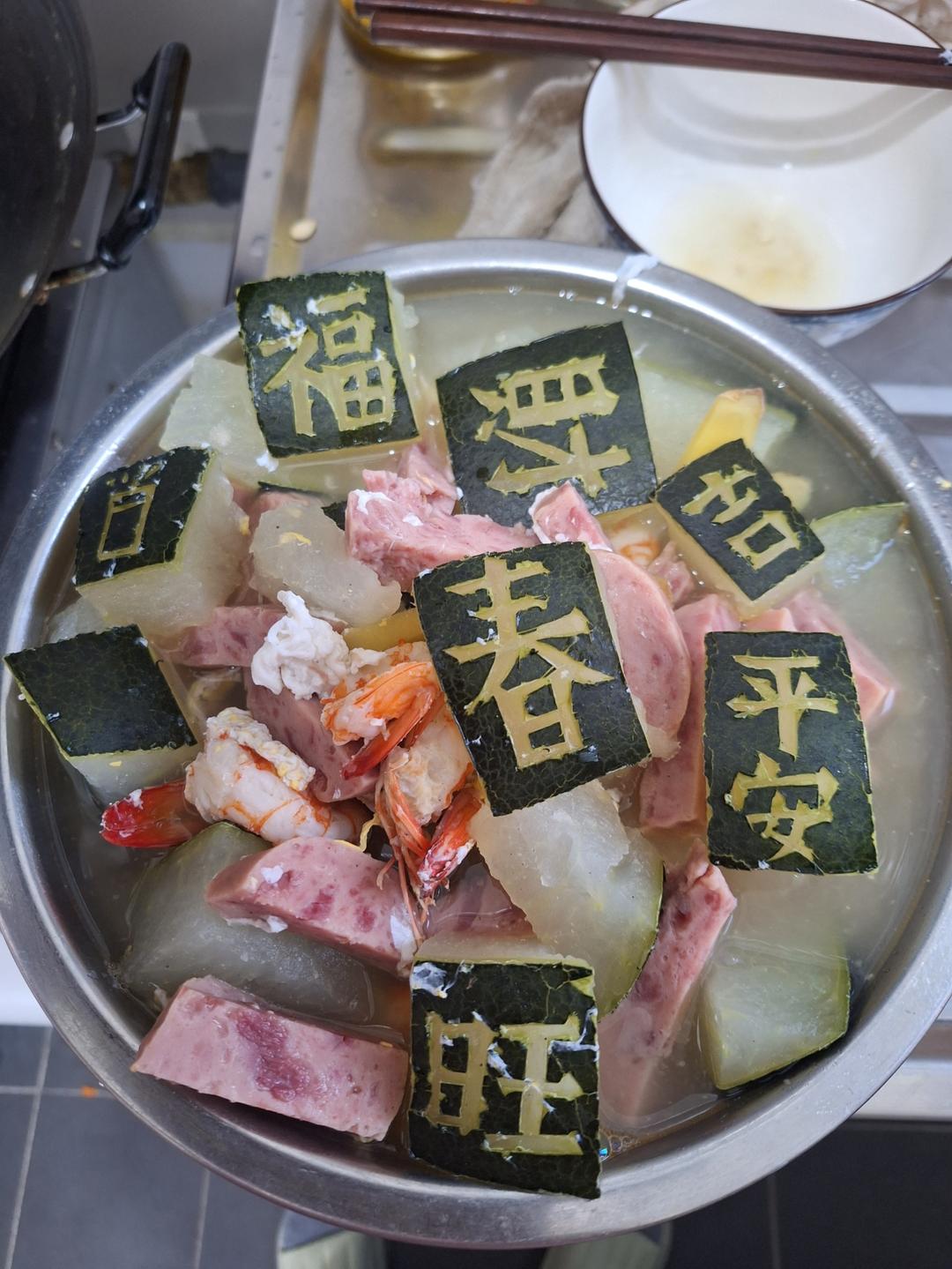 麻将创意菜