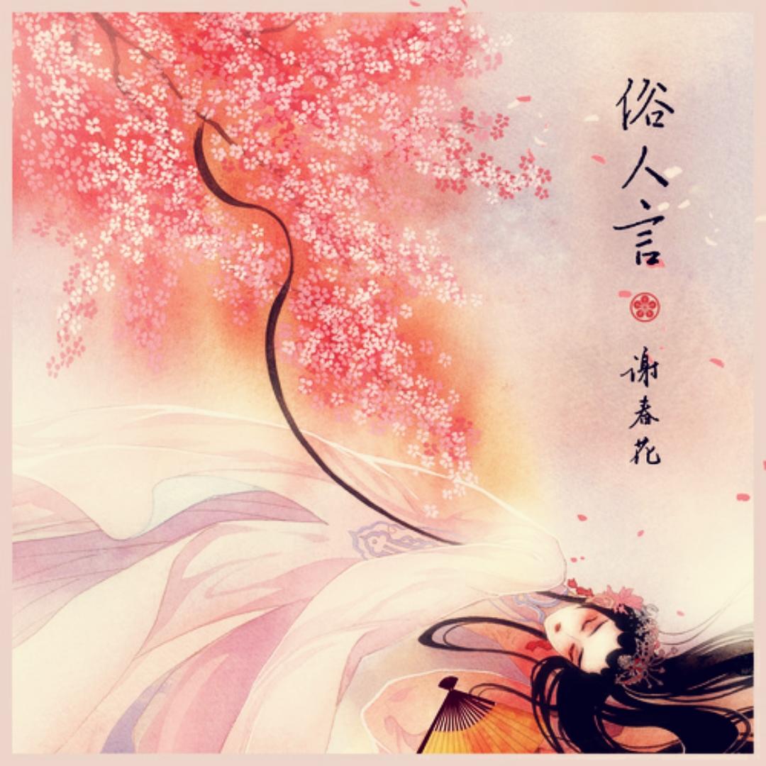  余   欢