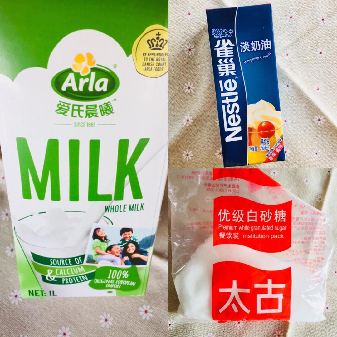 纯奶手撕吐司的做法 步骤1