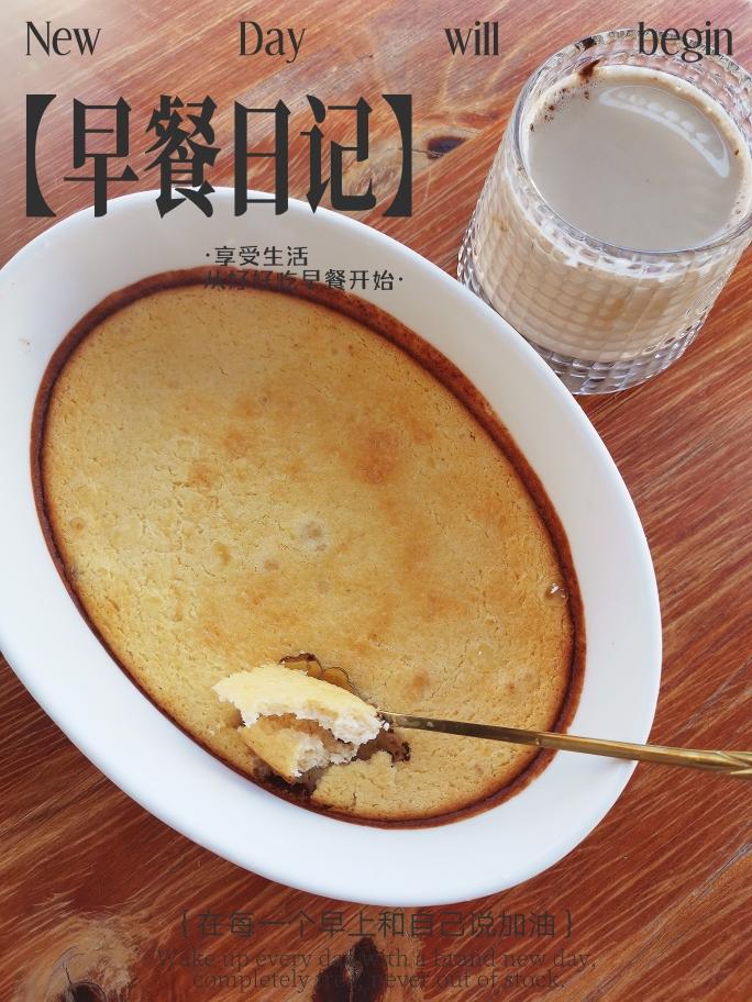 无淡奶油的巴斯克蛋糕