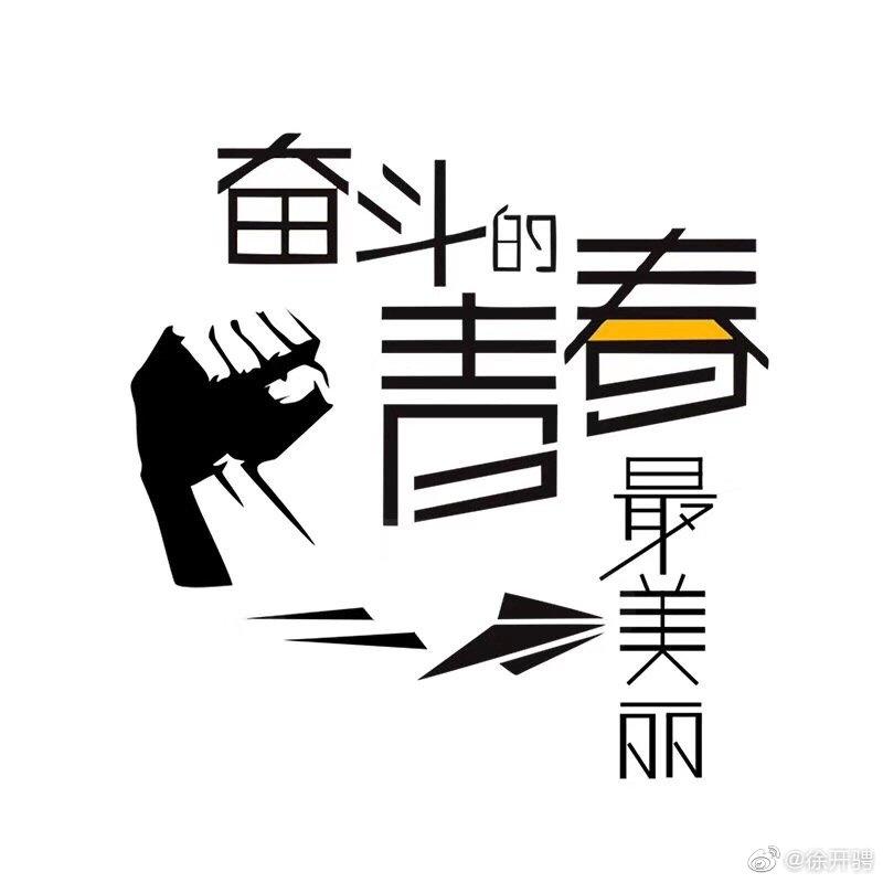 烤奶奶茶的做法