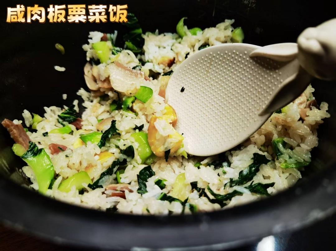 上海菜饭/上海咸酸饭（电饭煲版）