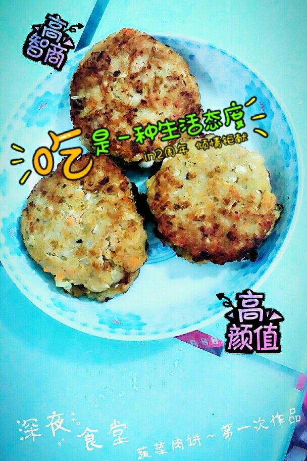 香煎藕饼