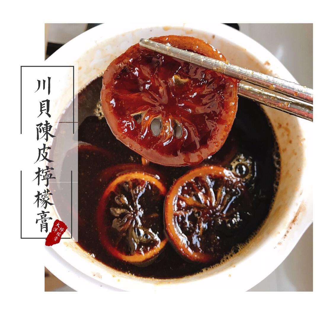 柠檬膏