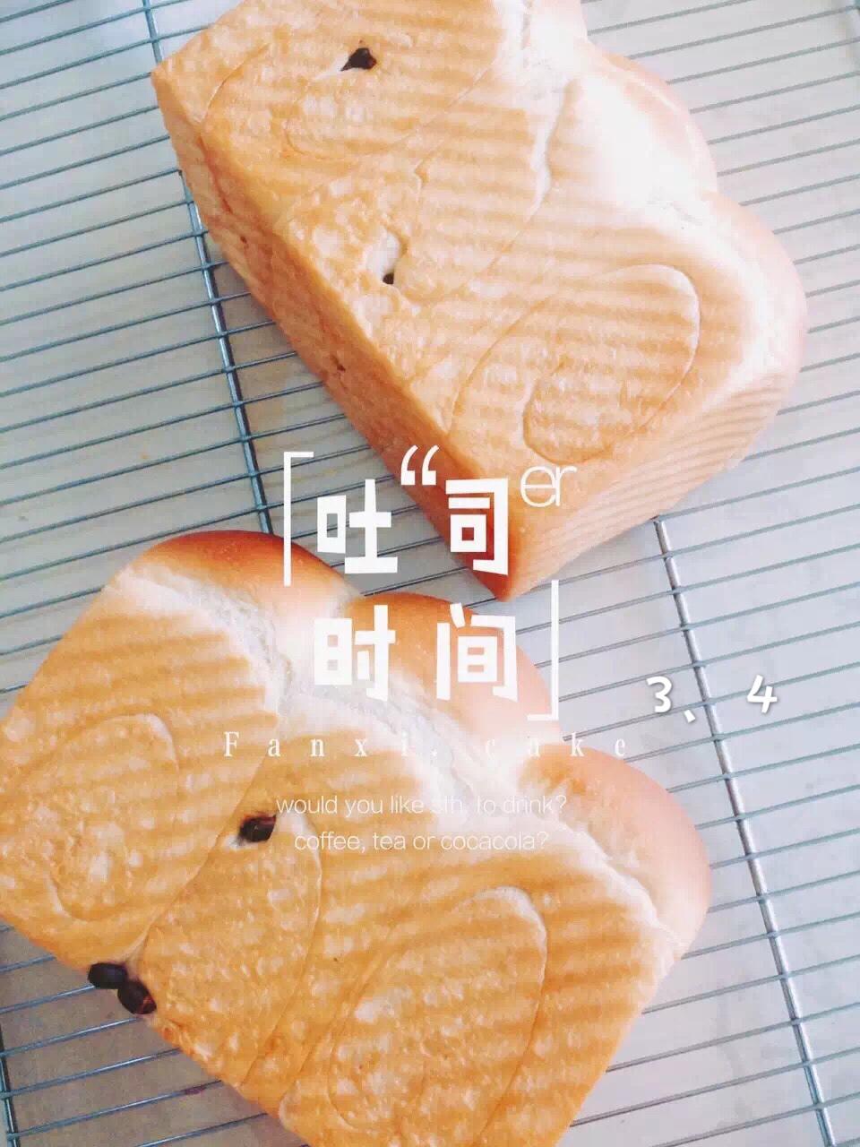 吐司集合打团🤣