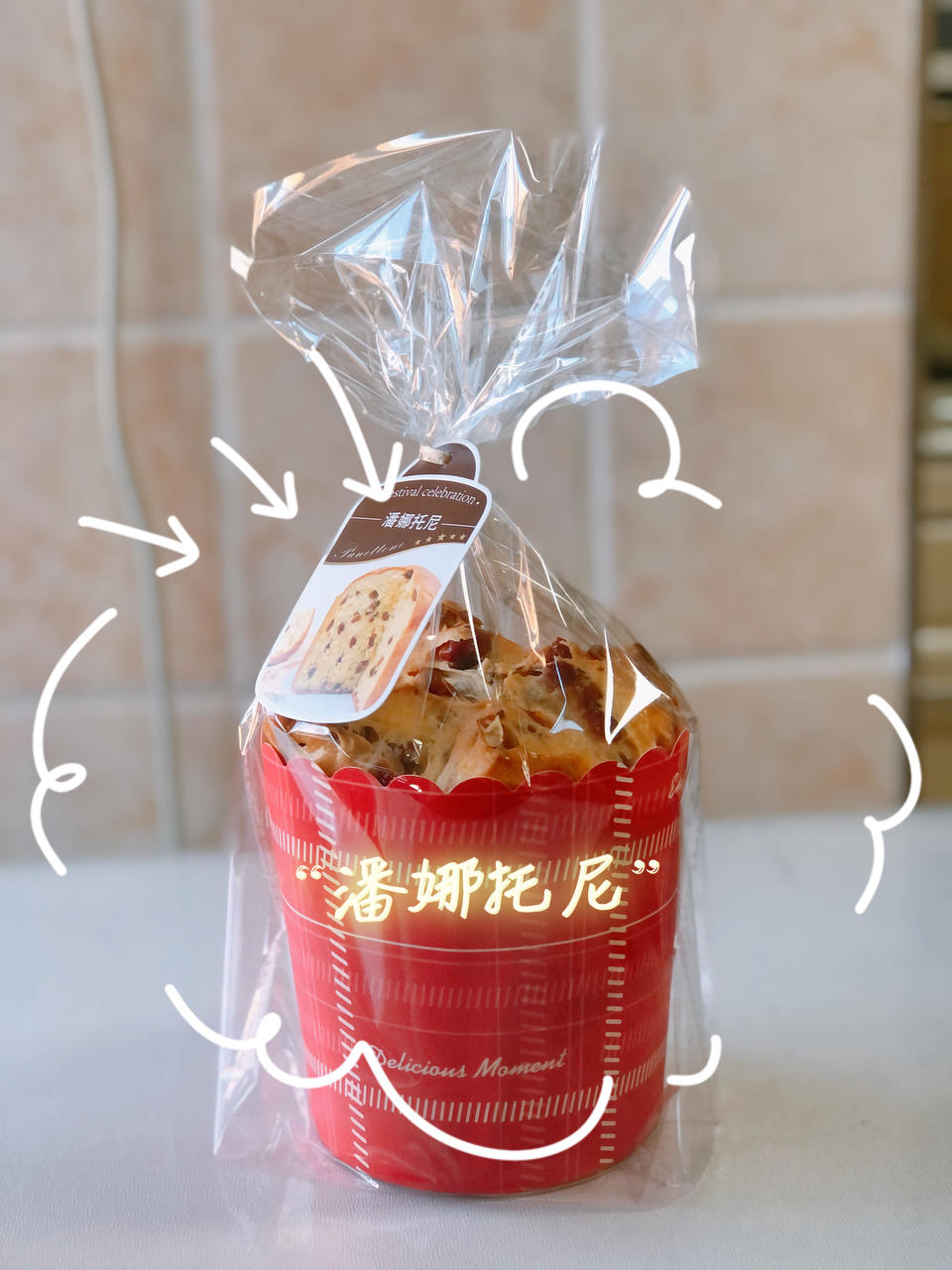 圣诞面包--潘娜托尼Panettone