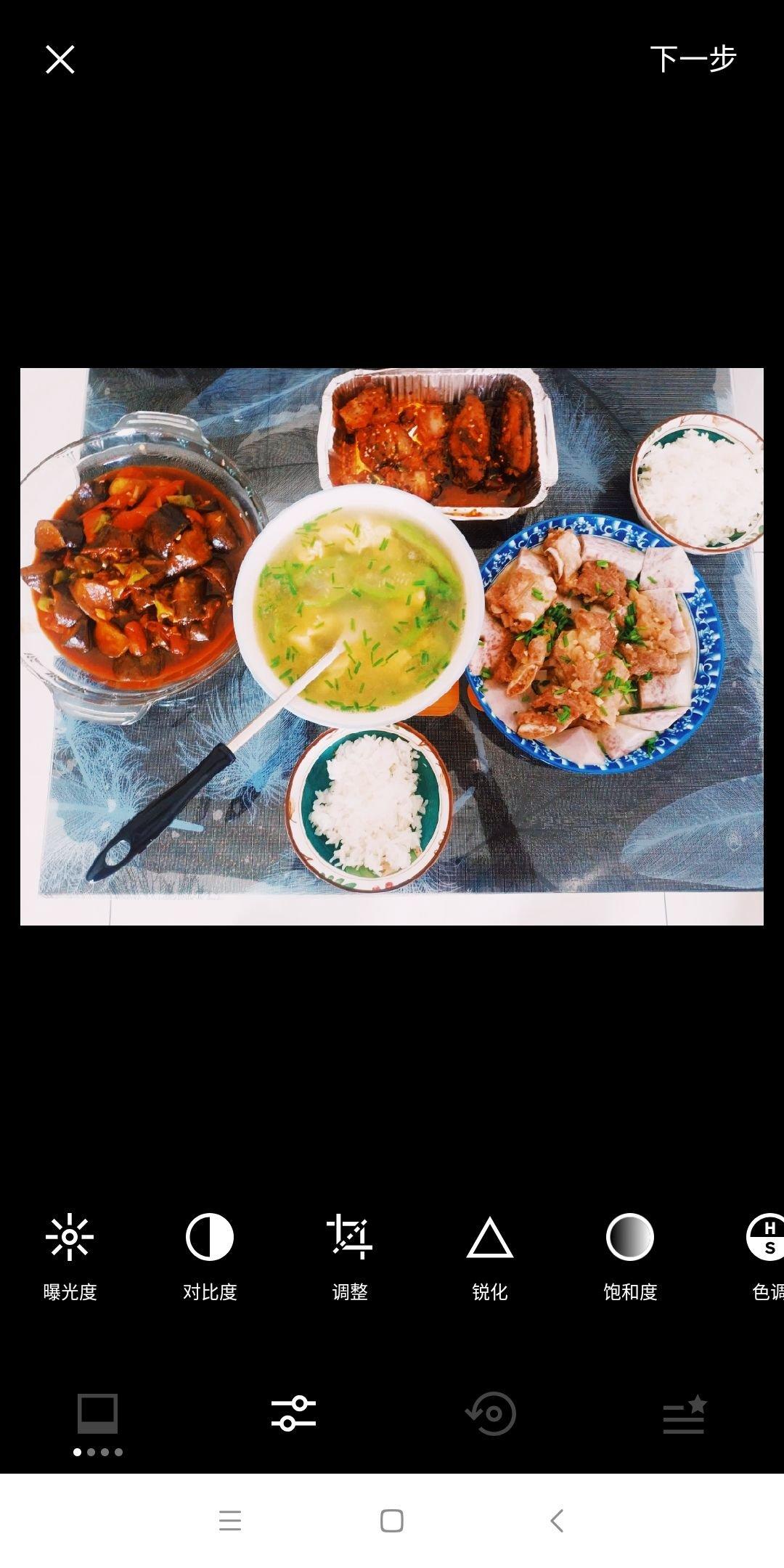 酸酸甜甜巨下饭的红烧双茄