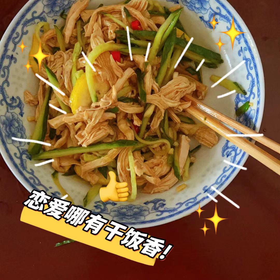酸辣开胃柠檬手撕鸡丝，春夏开胃凉拌菜！