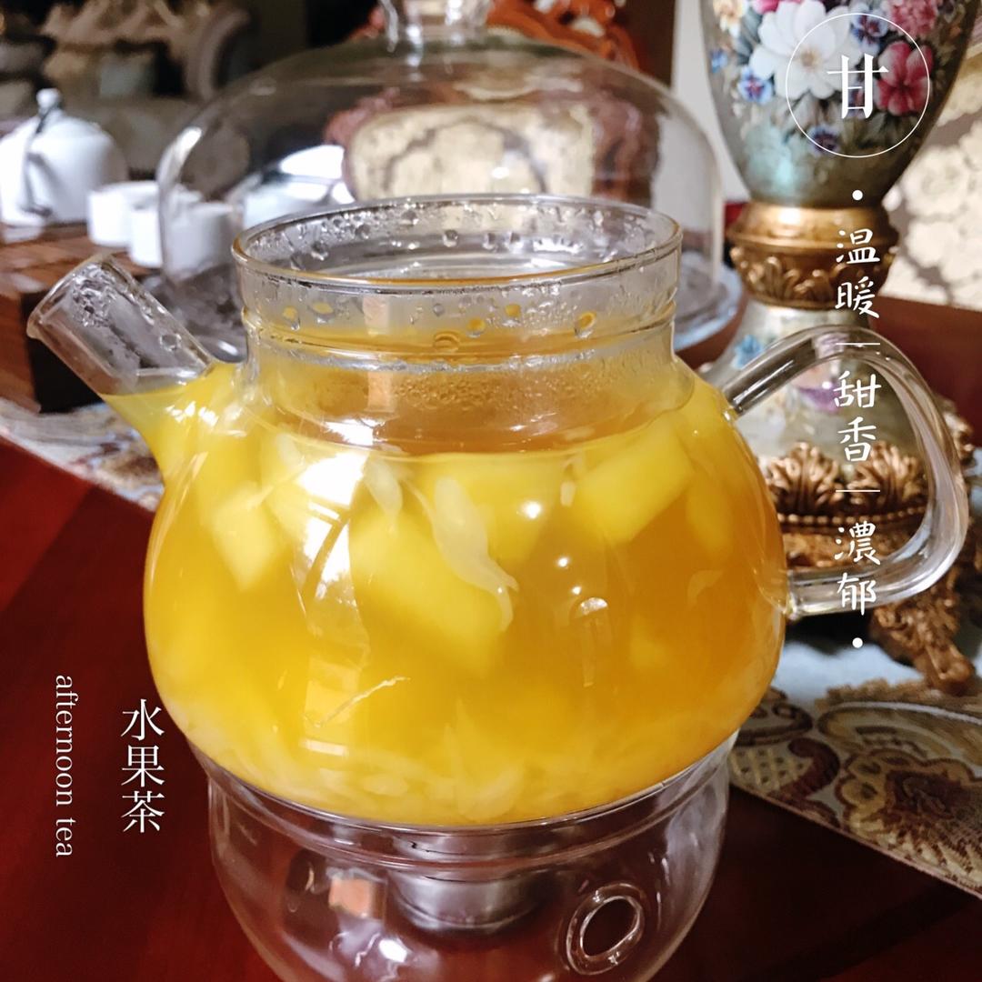 水果茶