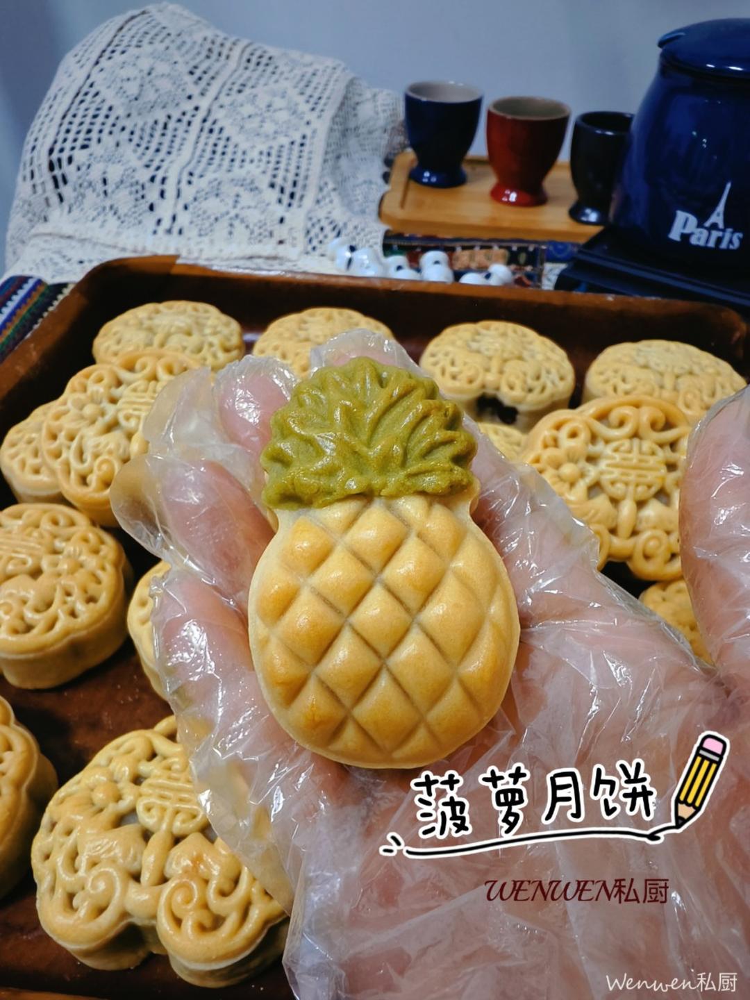 五仁月饼                        低油低糖