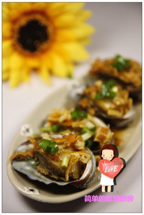 陈皮蒸小鲍的做法