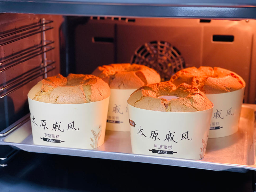 红糖戚风