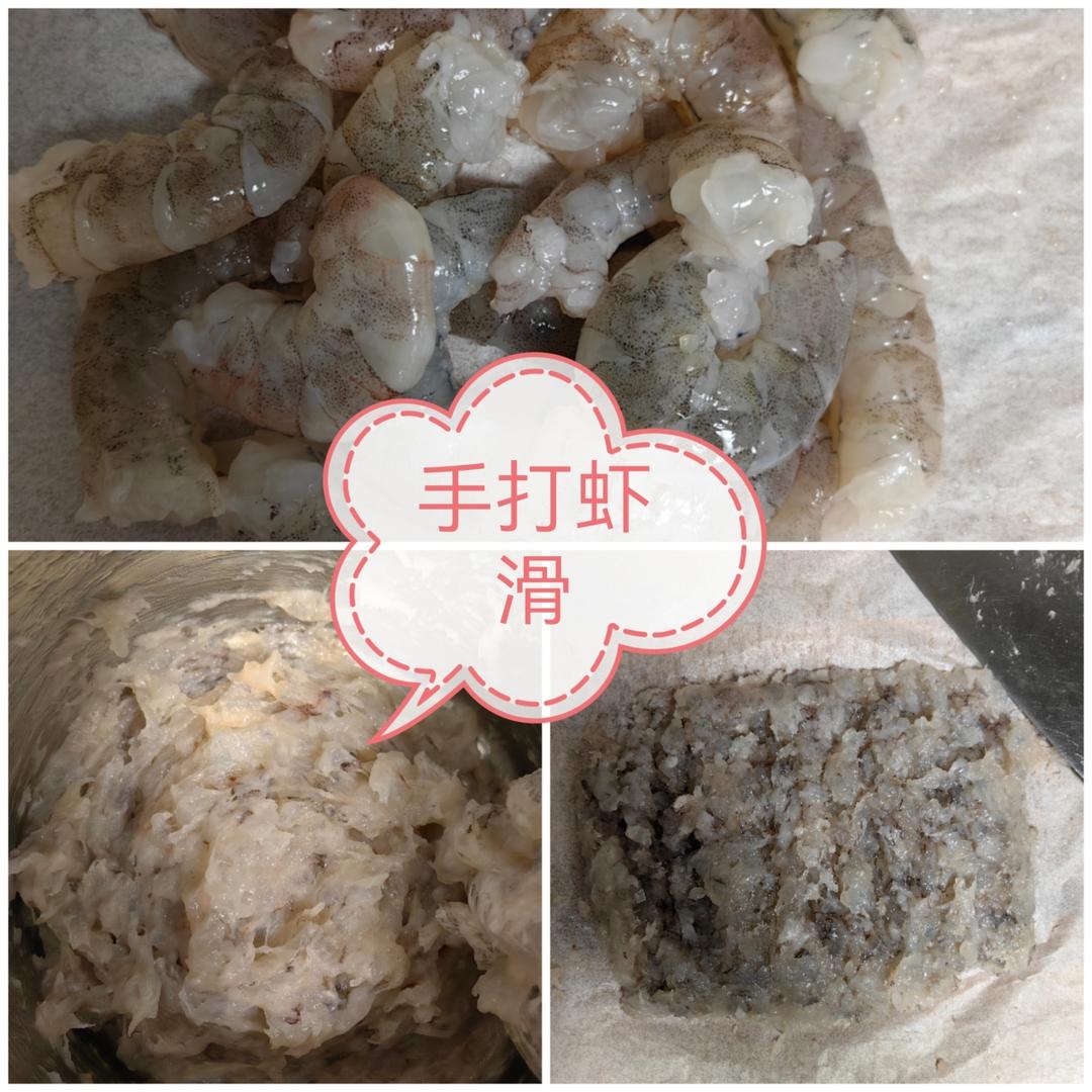 自制虾滑（媲美海底捞）