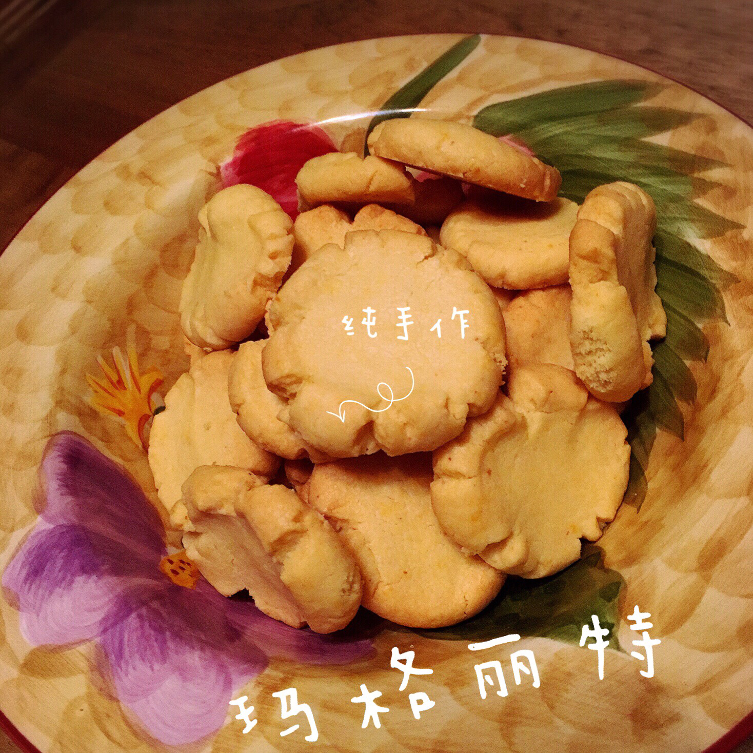 玛格丽特饼干