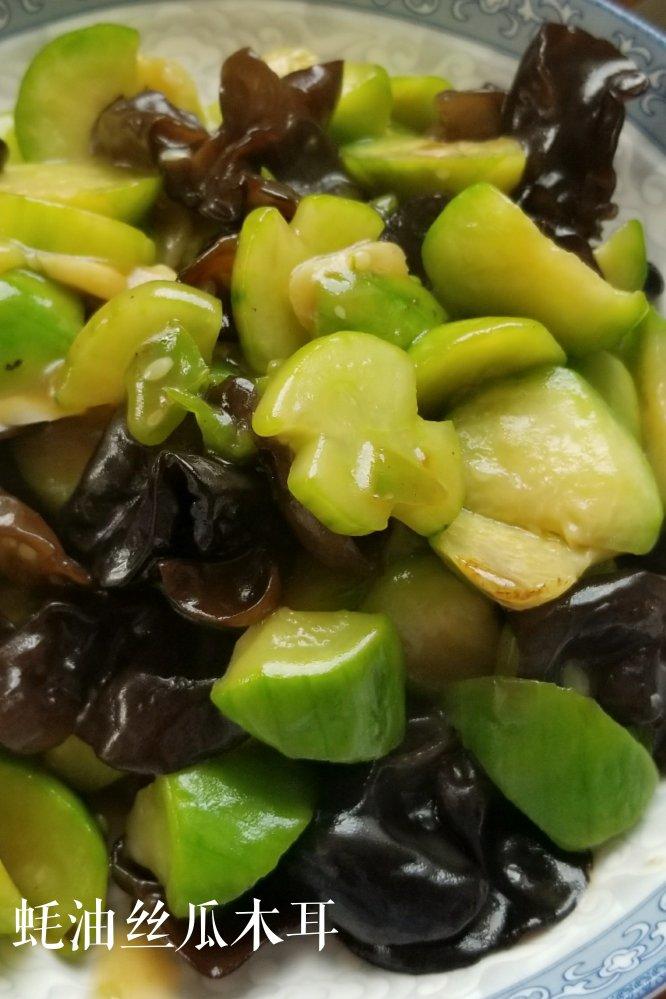 青红椒木耳蚝油炒丝瓜