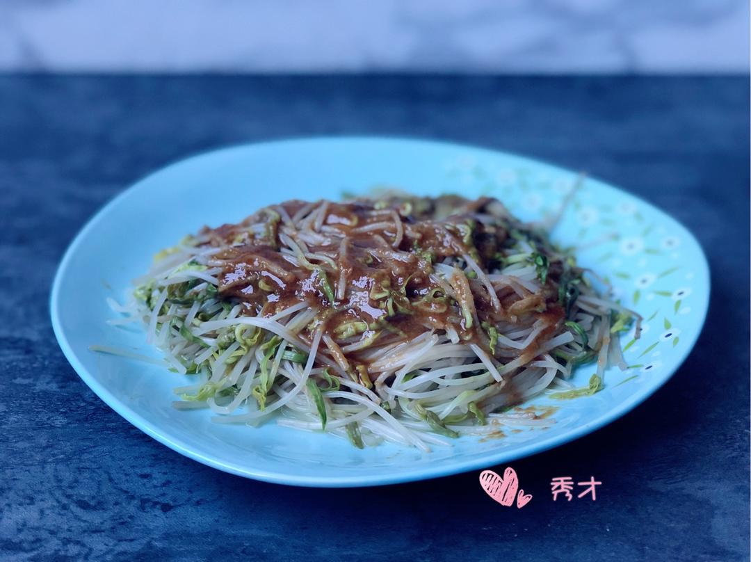 麻酱菠菜