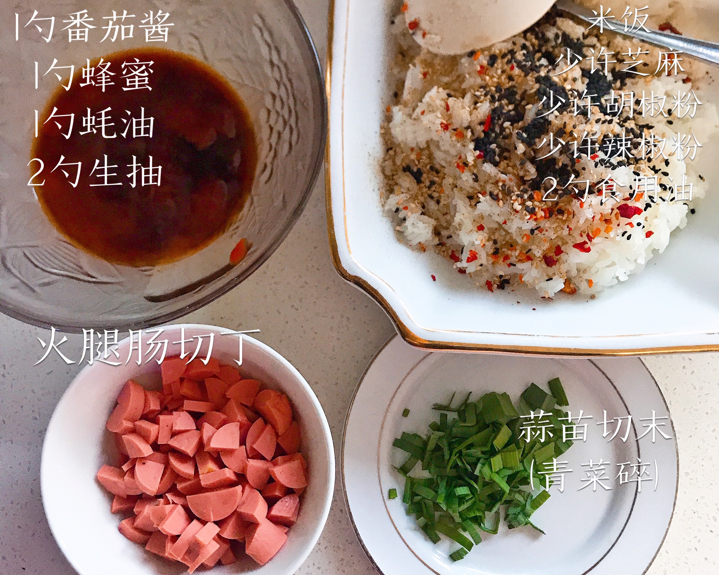 👘日式流心芝士饭团🍙   用料🉑️灵活、巨好吃😋的做法 步骤1