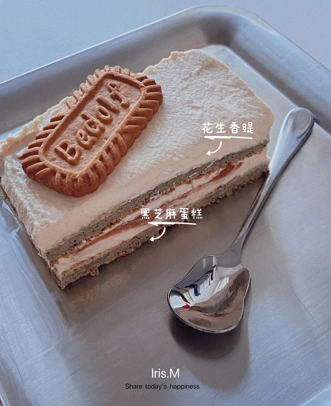 锁住这配方！花生黑芝麻蛋糕，这流心太可了