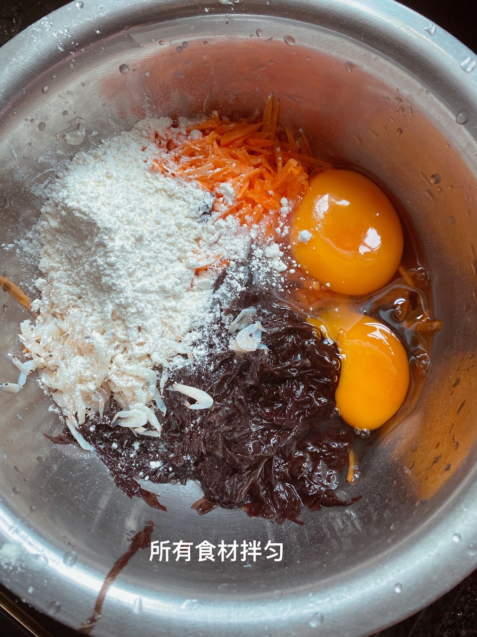 紫菜蛋饼的做法 步骤1