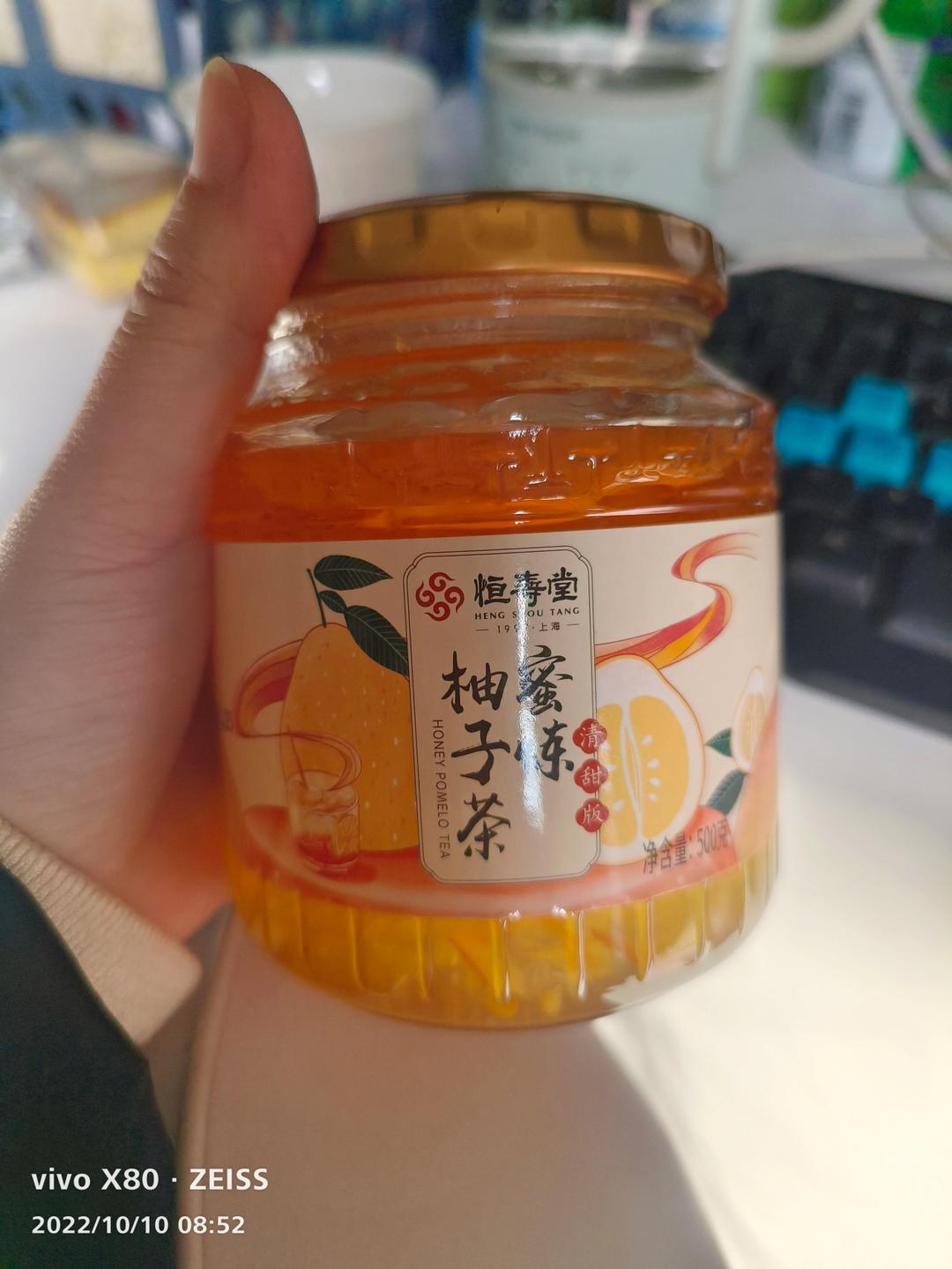 水果椰奶冻【10月北鼎养生壶食谱】