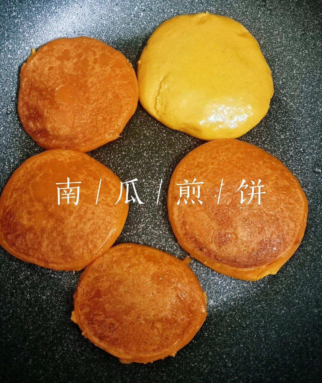 无懈可击零失败超简单南瓜饼