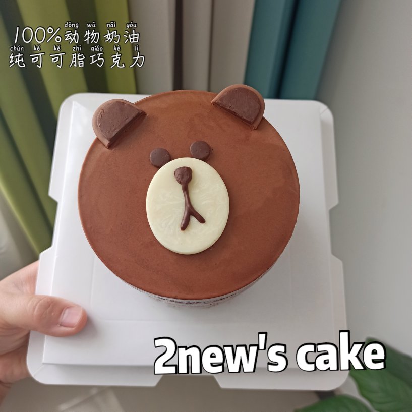 奶油蛋糕装饰鲜花水果裸蛋糕造型（建个菜谱放2new做过的蛋糕)