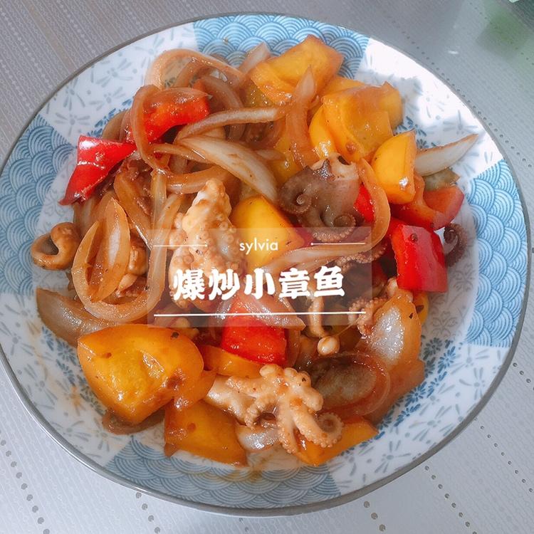 酱爆小章鱼（八爪鱼）