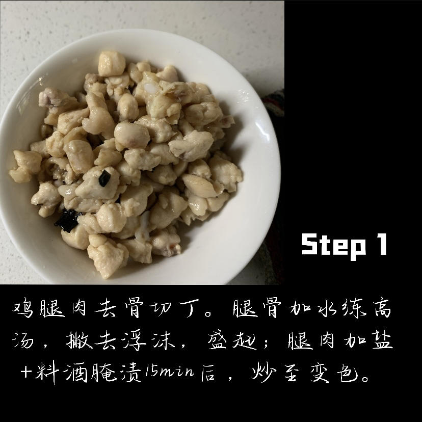 咖喱鸡肉饭