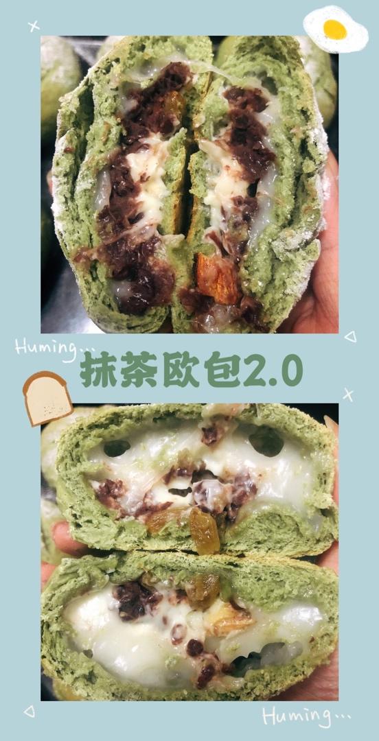 火龙果麻薯欧包