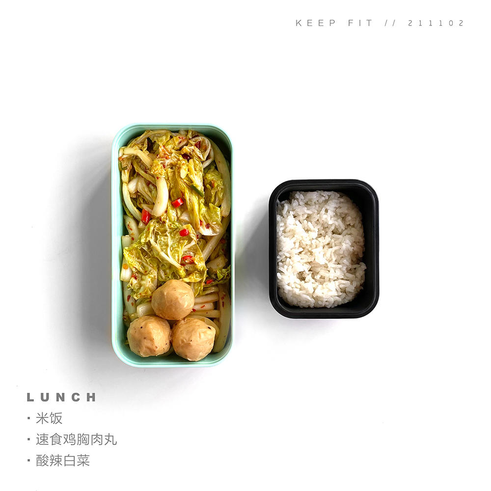 ✿人在吃·称在看✿工作日减脂便当（已减25斤记录ing）