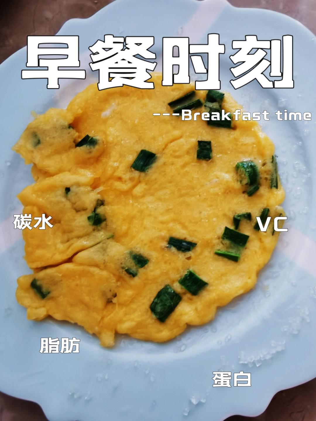 松软香嫩的西红柿鸡蛋饼