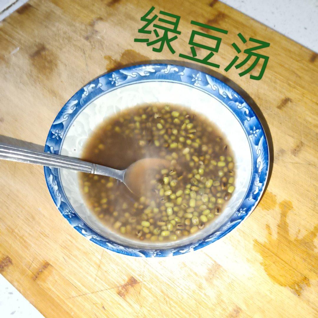绿豆汤
